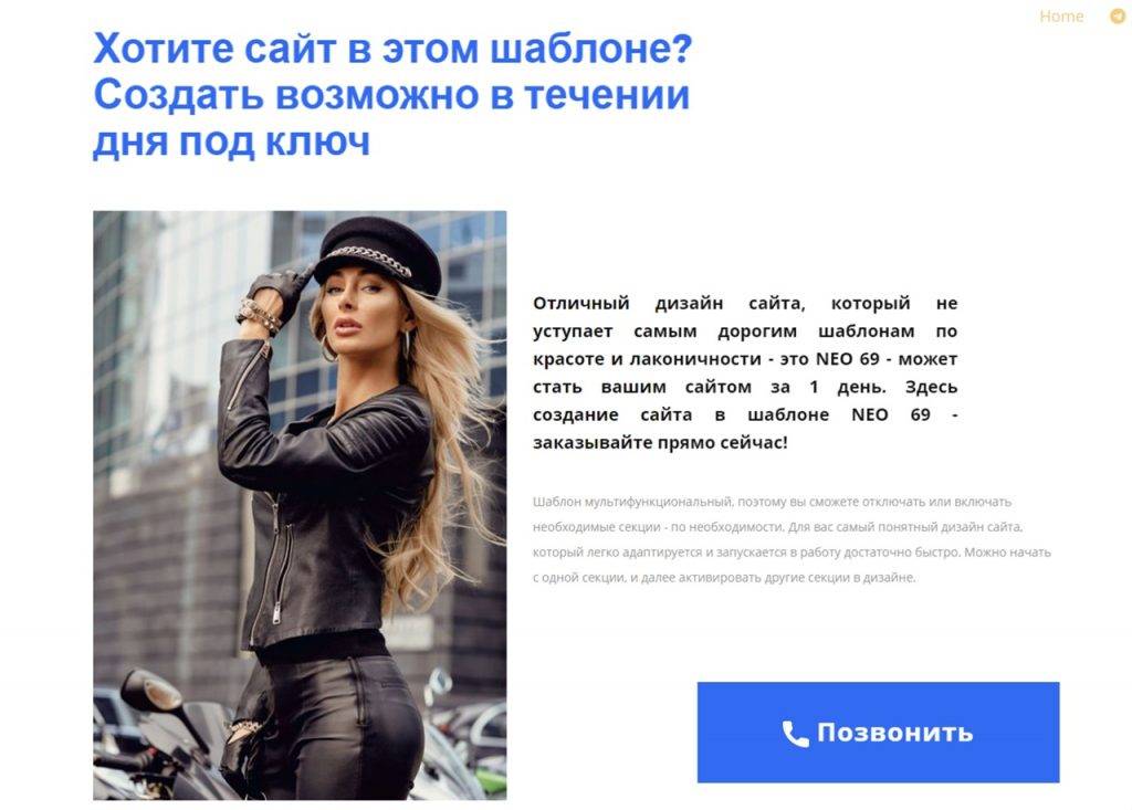 Тумблер сайт под ключ. создать в Крыму