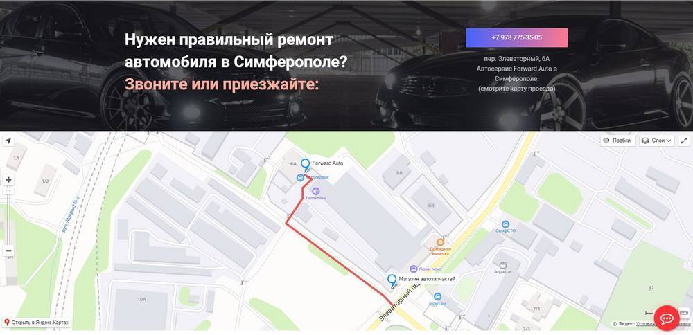 Создание Инстасайта в Крыму