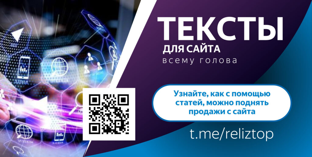 Заказать тексты в Крыму, пишем статьи и делаем SEO оптимизацию