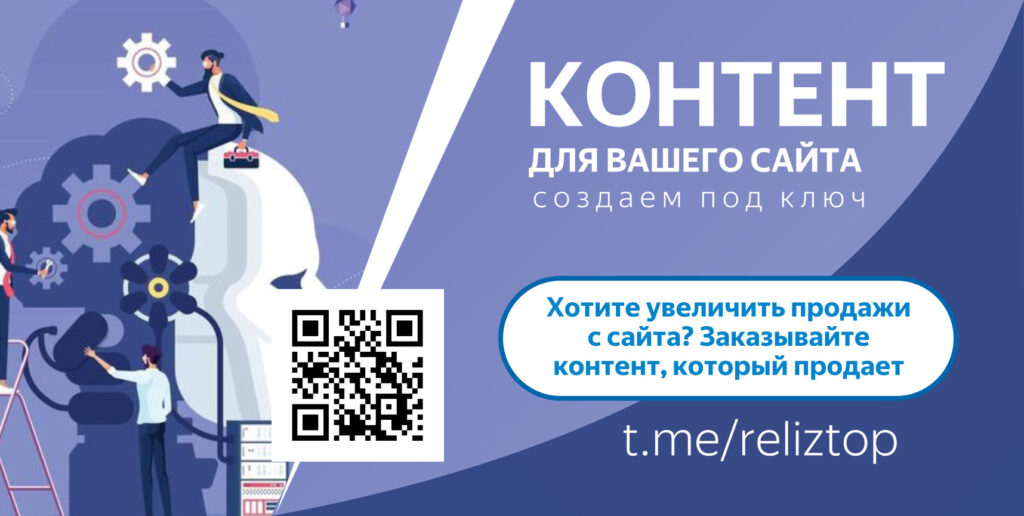 Заказать контент для сайта, пишем тексты и статьи для сайта