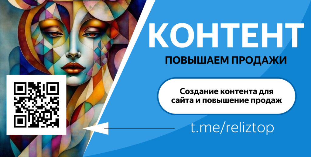 Где заказать статьи для сайта? Наполнение сайта Контентом от Крым ТОП